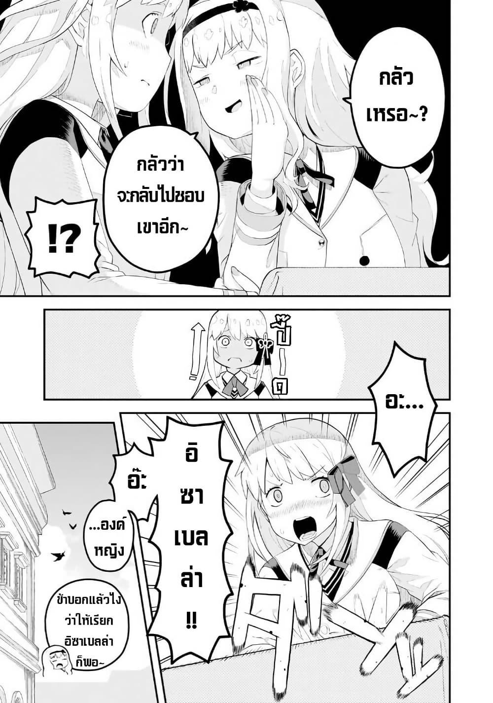 Manga-lc-com อ่านมังงะ อ่านการ์ตูน ออนไลน์ ฟรี Buta Kizoku wa Mirai wo Kiri Hiraku you desu ตอนที่ 1 2 3 4 5 6 7 8 9 10 11 12 13 14 ฟรี ไม่มีโฆษณา Manga-lc - อ่าน มังงะ อ่าน การ์ตูน ออนไลน์ อ่านมังงะ ฟรี