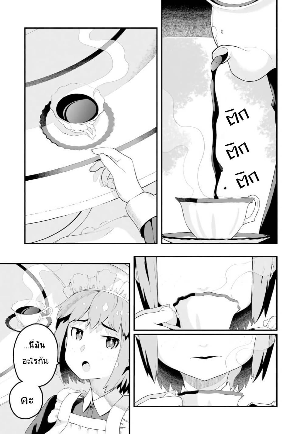 Manga-lc-com อ่านมังงะ อ่านการ์ตูน ออนไลน์ ฟรี Buta Kizoku wa Mirai wo Kiri Hiraku you desu ตอนที่ 1 2 3 4 5 6 7 8 9 10 11 12 13 14 ฟรี ไม่มีโฆษณา Manga-lc - อ่าน มังงะ อ่าน การ์ตูน ออนไลน์ อ่านมังงะ ฟรี