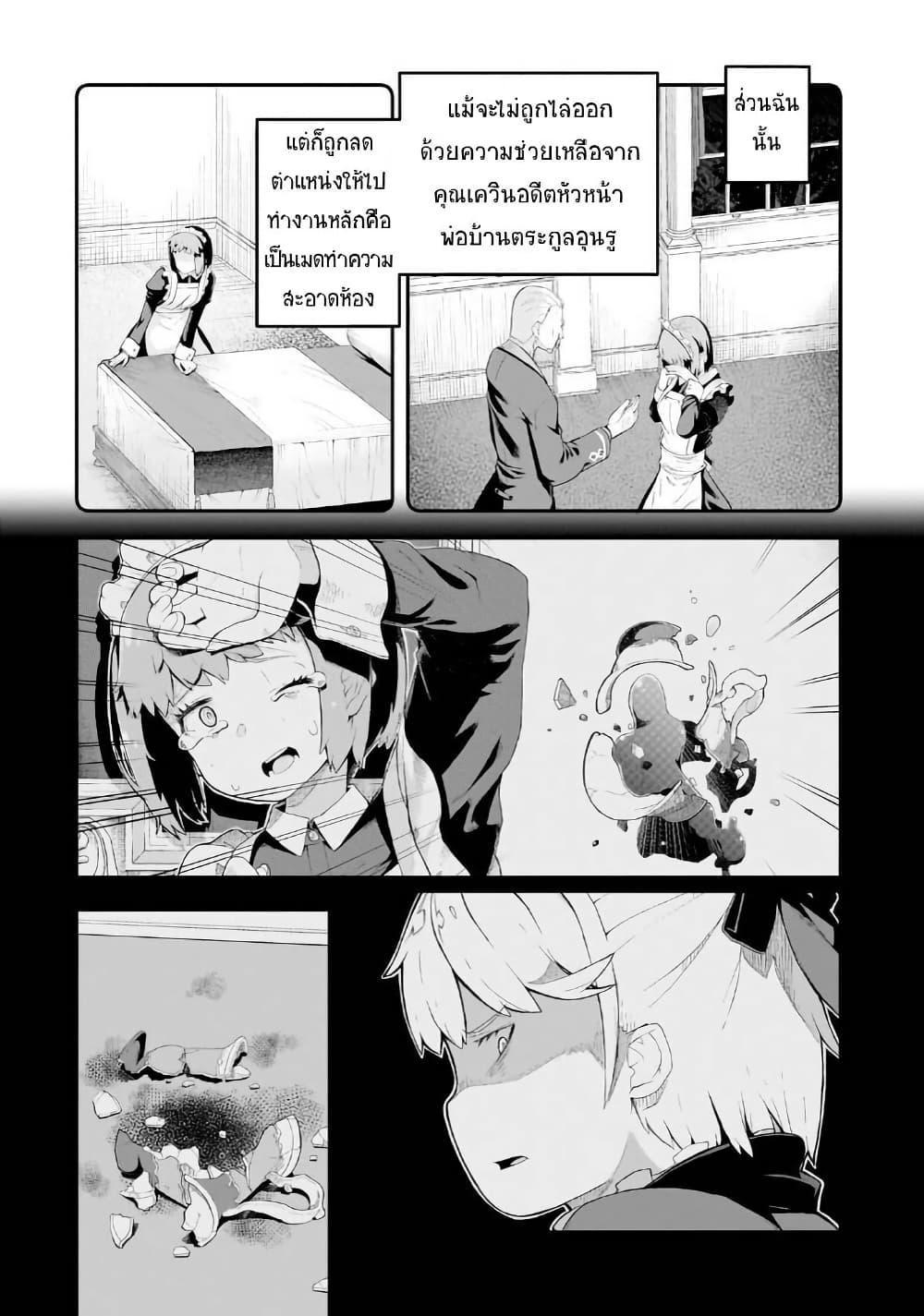 Manga-lc-com อ่านมังงะ อ่านการ์ตูน ออนไลน์ ฟรี Buta Kizoku wa Mirai wo Kiri Hiraku you desu ตอนที่ 1 2 3 4 5 6 7 8 9 10 11 12 13 14 ฟรี ไม่มีโฆษณา Manga-lc - อ่าน มังงะ อ่าน การ์ตูน ออนไลน์ อ่านมังงะ ฟรี