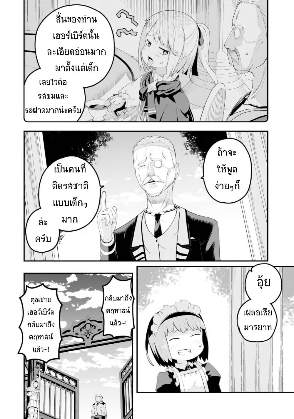 Manga-lc-com อ่านมังงะ อ่านการ์ตูน ออนไลน์ ฟรี Buta Kizoku wa Mirai wo Kiri Hiraku you desu ตอนที่ 1 2 3 4 5 6 7 8 9 10 11 12 13 14 ฟรี ไม่มีโฆษณา Manga-lc - อ่าน มังงะ อ่าน การ์ตูน ออนไลน์ อ่านมังงะ ฟรี