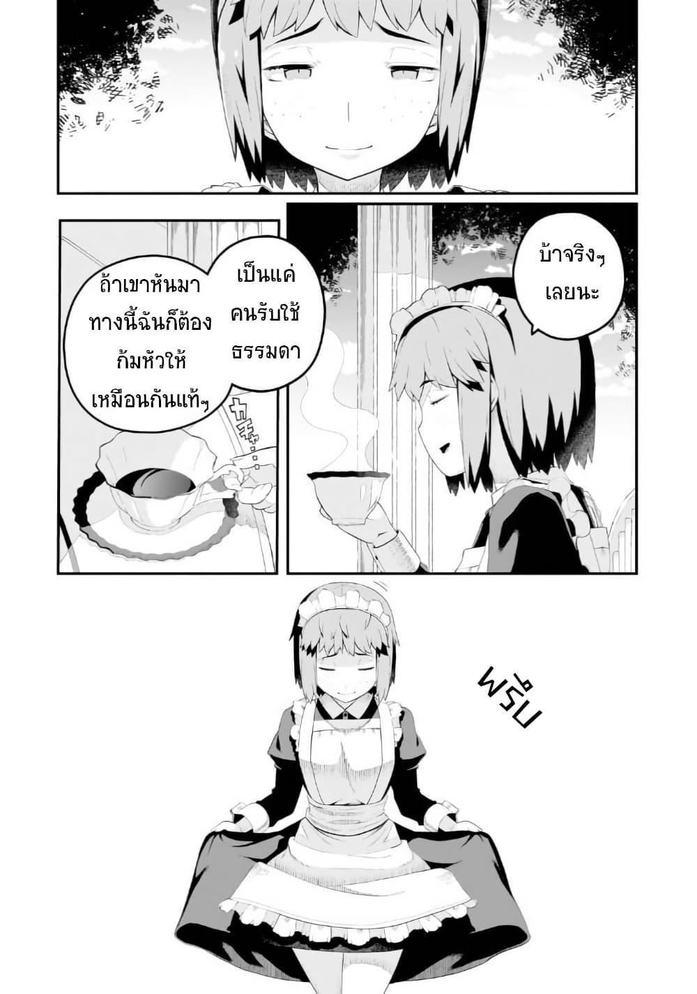 Manga-lc-com อ่านมังงะ อ่านการ์ตูน ออนไลน์ ฟรี Buta Kizoku wa Mirai wo Kiri Hiraku you desu ตอนที่ 1 2 3 4 5 6 7 8 9 10 11 12 13 14 ฟรี ไม่มีโฆษณา Manga-lc - อ่าน มังงะ อ่าน การ์ตูน ออนไลน์ อ่านมังงะ ฟรี