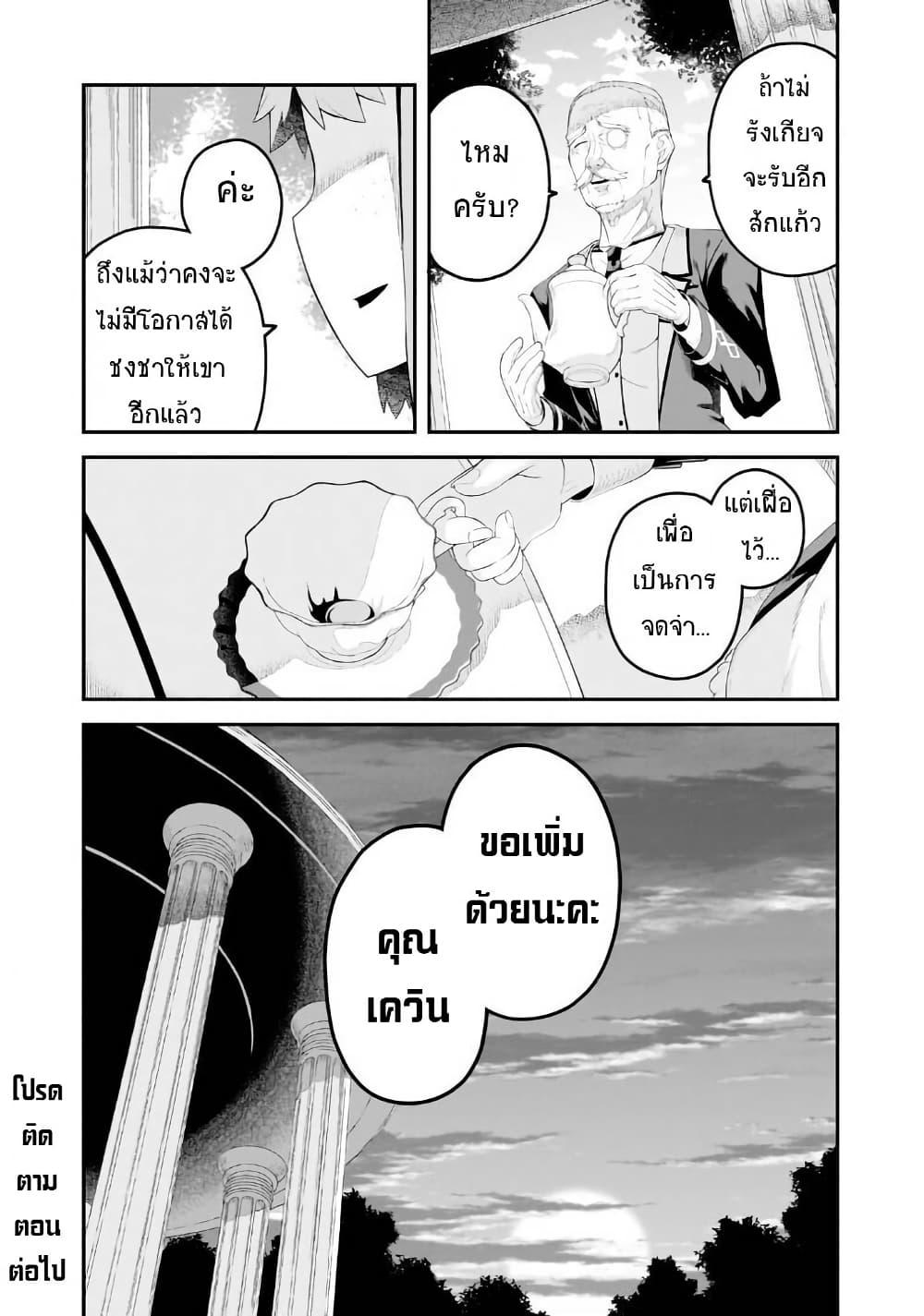 Manga-lc-com อ่านมังงะ อ่านการ์ตูน ออนไลน์ ฟรี Buta Kizoku wa Mirai wo Kiri Hiraku you desu ตอนที่ 1 2 3 4 5 6 7 8 9 10 11 12 13 14 ฟรี ไม่มีโฆษณา Manga-lc - อ่าน มังงะ อ่าน การ์ตูน ออนไลน์ อ่านมังงะ ฟรี