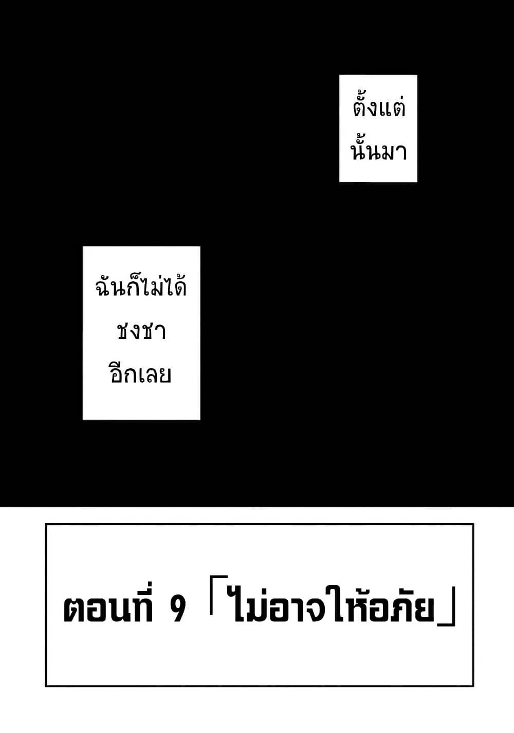 Manga-lc-com อ่านมังงะ อ่านการ์ตูน ออนไลน์ ฟรี Buta Kizoku wa Mirai wo Kiri Hiraku you desu ตอนที่ 1 2 3 4 5 6 7 8 9 10 11 12 13 14 ฟรี ไม่มีโฆษณา Manga-lc - อ่าน มังงะ อ่าน การ์ตูน ออนไลน์ อ่านมังงะ ฟรี