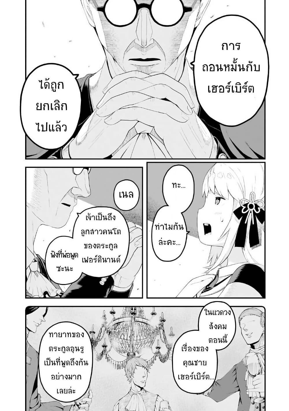 Manga-lc-com อ่านมังงะ อ่านการ์ตูน ออนไลน์ ฟรี Buta Kizoku wa Mirai wo Kiri Hiraku you desu ตอนที่ 1 2 3 4 5 6 7 8 9 10 11 12 13 14 ฟรี ไม่มีโฆษณา Manga-lc - อ่าน มังงะ อ่าน การ์ตูน ออนไลน์ อ่านมังงะ ฟรี
