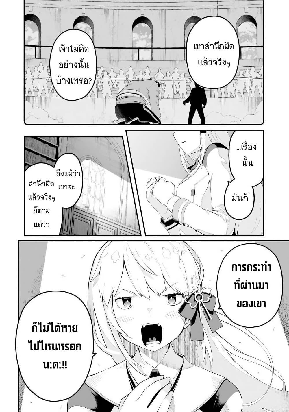 Manga-lc-com อ่านมังงะ อ่านการ์ตูน ออนไลน์ ฟรี Buta Kizoku wa Mirai wo Kiri Hiraku you desu ตอนที่ 1 2 3 4 5 6 7 8 9 10 11 12 13 14 ฟรี ไม่มีโฆษณา Manga-lc - อ่าน มังงะ อ่าน การ์ตูน ออนไลน์ อ่านมังงะ ฟรี