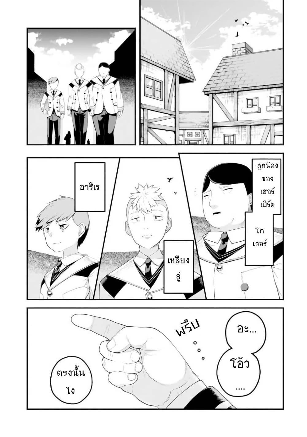 Manga-lc-com อ่านมังงะ อ่านการ์ตูน ออนไลน์ ฟรี Buta Kizoku wa Mirai wo Kiri Hiraku you desu ตอนที่ 1 2 3 4 5 6 7 8 9 10 11 12 13 14 ฟรี ไม่มีโฆษณา Manga-lc - อ่าน มังงะ อ่าน การ์ตูน ออนไลน์ อ่านมังงะ ฟรี