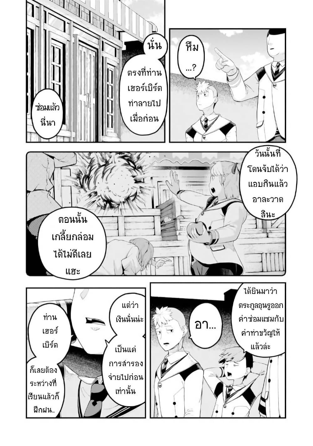 Manga-lc-com อ่านมังงะ อ่านการ์ตูน ออนไลน์ ฟรี Buta Kizoku wa Mirai wo Kiri Hiraku you desu ตอนที่ 1 2 3 4 5 6 7 8 9 10 11 12 13 14 ฟรี ไม่มีโฆษณา Manga-lc - อ่าน มังงะ อ่าน การ์ตูน ออนไลน์ อ่านมังงะ ฟรี