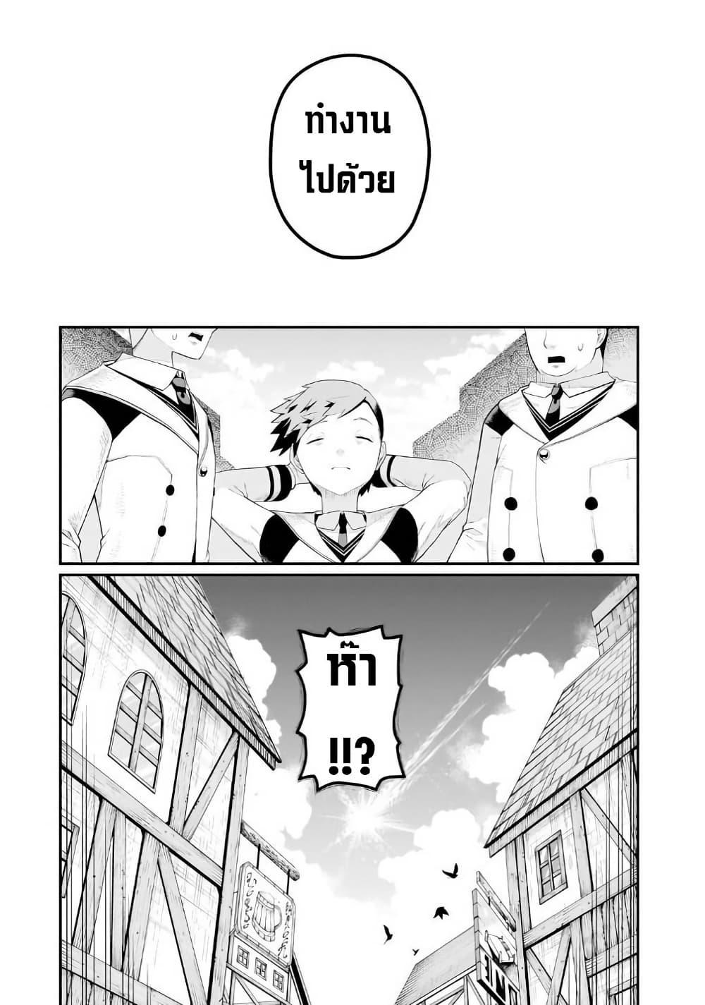Manga-lc-com อ่านมังงะ อ่านการ์ตูน ออนไลน์ ฟรี Buta Kizoku wa Mirai wo Kiri Hiraku you desu ตอนที่ 1 2 3 4 5 6 7 8 9 10 11 12 13 14 ฟรี ไม่มีโฆษณา Manga-lc - อ่าน มังงะ อ่าน การ์ตูน ออนไลน์ อ่านมังงะ ฟรี