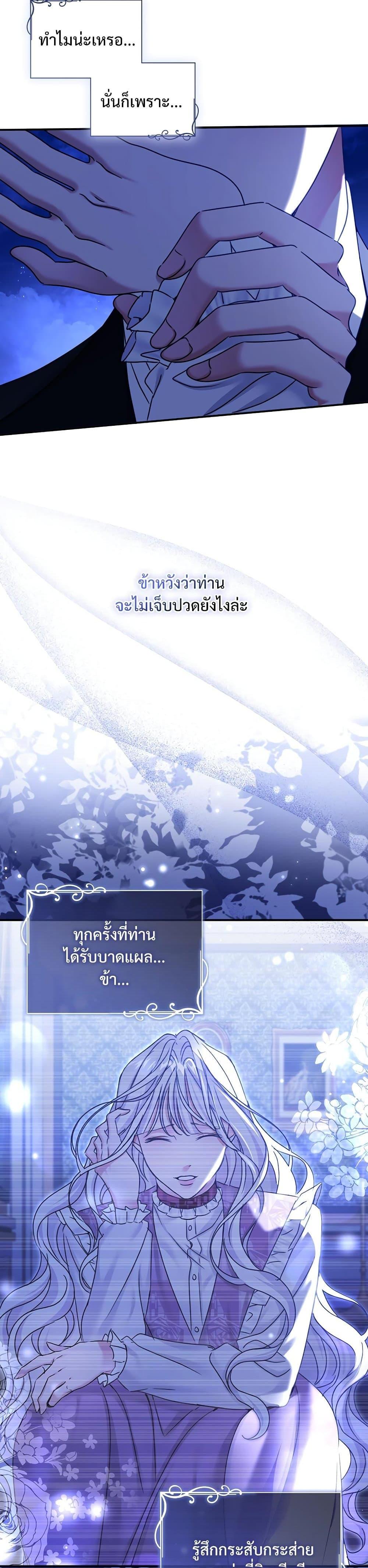 Manga-lc-com อ่านมังงะ อ่านการ์ตูน ออนไลน์ ฟรี The Emperor’s Sleepless Nights ตอนที่ 1 2 3 4 5 6 7 8 9 10 11 12 13 14 ฟรี ไม่มีโฆษณา Manga-lc - อ่าน มังงะ อ่าน การ์ตูน ออนไลน์ อ่านมังงะ ฟรี