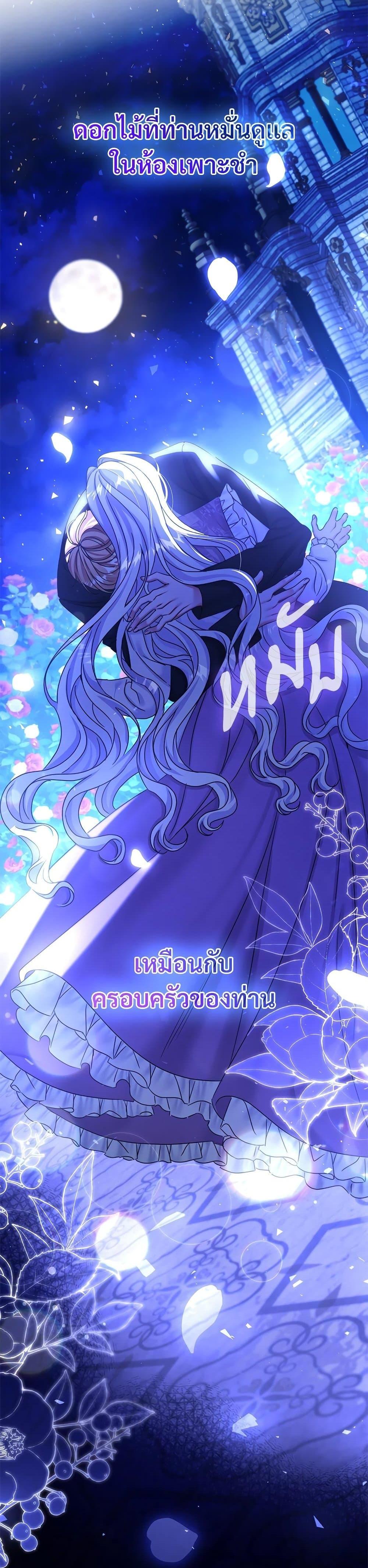 Manga-lc-com อ่านมังงะ อ่านการ์ตูน ออนไลน์ ฟรี The Emperor’s Sleepless Nights ตอนที่ 1 2 3 4 5 6 7 8 9 10 11 12 13 14 ฟรี ไม่มีโฆษณา Manga-lc - อ่าน มังงะ อ่าน การ์ตูน ออนไลน์ อ่านมังงะ ฟรี