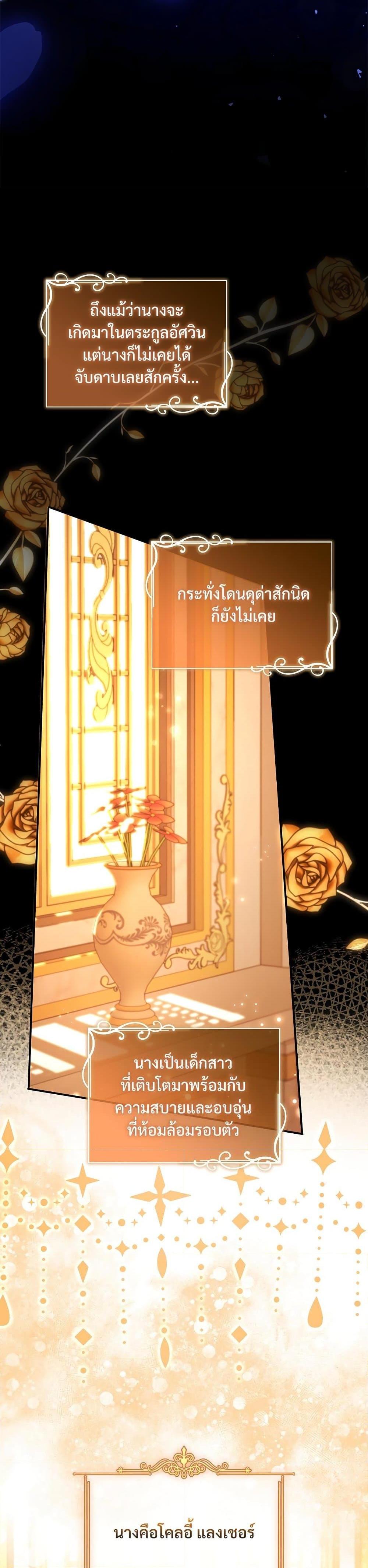 Manga-lc-com อ่านมังงะ อ่านการ์ตูน ออนไลน์ ฟรี The Emperor’s Sleepless Nights ตอนที่ 1 2 3 4 5 6 7 8 9 10 11 12 13 14 ฟรี ไม่มีโฆษณา Manga-lc - อ่าน มังงะ อ่าน การ์ตูน ออนไลน์ อ่านมังงะ ฟรี