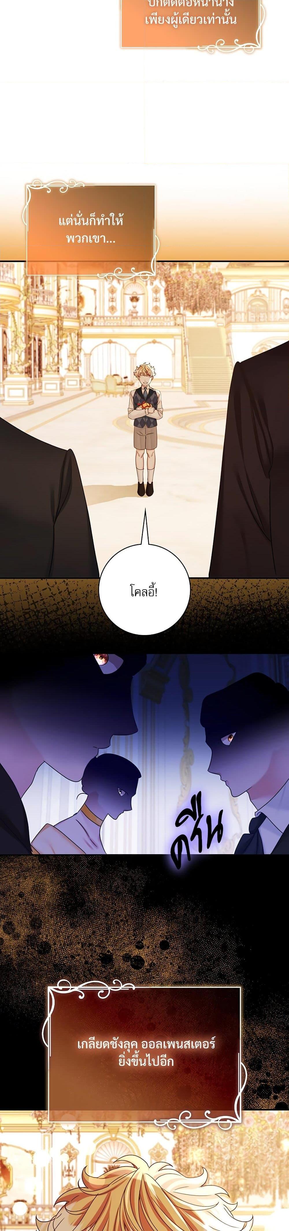 Manga-lc-com อ่านมังงะ อ่านการ์ตูน ออนไลน์ ฟรี The Emperor’s Sleepless Nights ตอนที่ 1 2 3 4 5 6 7 8 9 10 11 12 13 14 ฟรี ไม่มีโฆษณา Manga-lc - อ่าน มังงะ อ่าน การ์ตูน ออนไลน์ อ่านมังงะ ฟรี