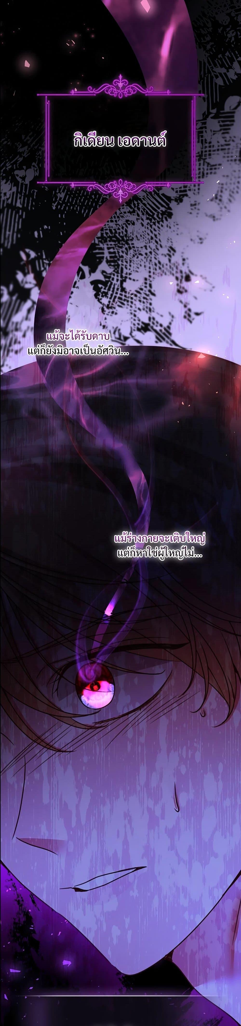 Manga-lc-com อ่านมังงะ อ่านการ์ตูน ออนไลน์ ฟรี The Emperor’s Sleepless Nights ตอนที่ 1 2 3 4 5 6 7 8 9 10 11 12 13 14 ฟรี ไม่มีโฆษณา Manga-lc - อ่าน มังงะ อ่าน การ์ตูน ออนไลน์ อ่านมังงะ ฟรี