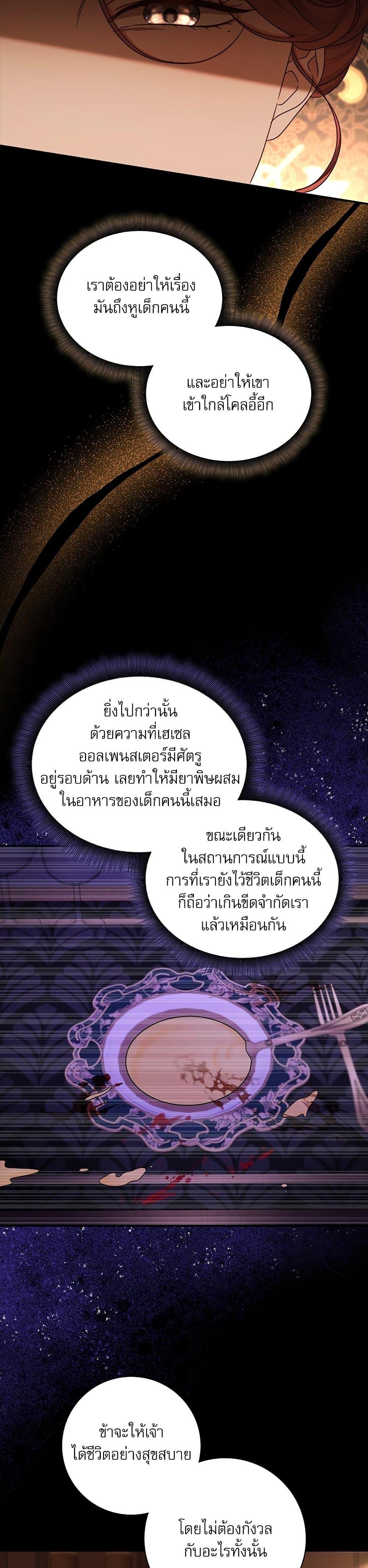 Manga-lc-com อ่านมังงะ อ่านการ์ตูน ออนไลน์ ฟรี The Emperor’s Sleepless Nights ตอนที่ 1 2 3 4 5 6 7 8 9 10 11 12 13 14 ฟรี ไม่มีโฆษณา Manga-lc - อ่าน มังงะ อ่าน การ์ตูน ออนไลน์ อ่านมังงะ ฟรี