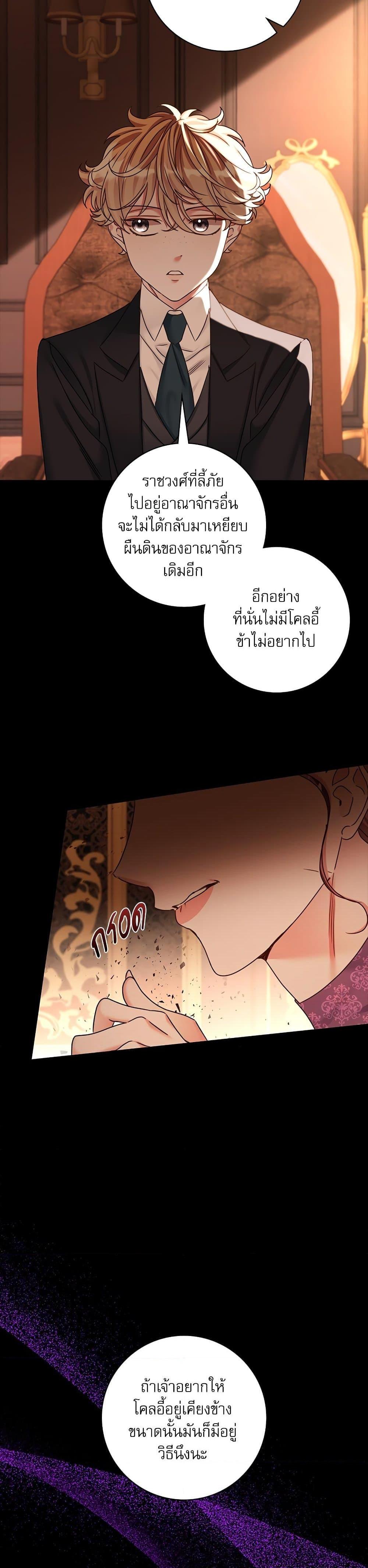 Manga-lc-com อ่านมังงะ อ่านการ์ตูน ออนไลน์ ฟรี The Emperor’s Sleepless Nights ตอนที่ 1 2 3 4 5 6 7 8 9 10 11 12 13 14 ฟรี ไม่มีโฆษณา Manga-lc - อ่าน มังงะ อ่าน การ์ตูน ออนไลน์ อ่านมังงะ ฟรี