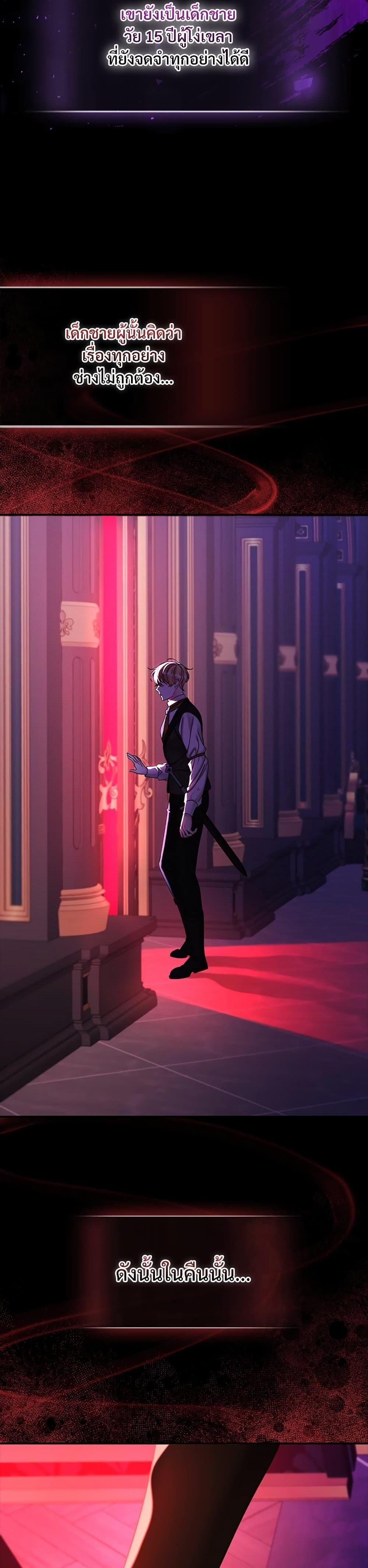 Manga-lc-com อ่านมังงะ อ่านการ์ตูน ออนไลน์ ฟรี The Emperor’s Sleepless Nights ตอนที่ 1 2 3 4 5 6 7 8 9 10 11 12 13 14 ฟรี ไม่มีโฆษณา Manga-lc - อ่าน มังงะ อ่าน การ์ตูน ออนไลน์ อ่านมังงะ ฟรี