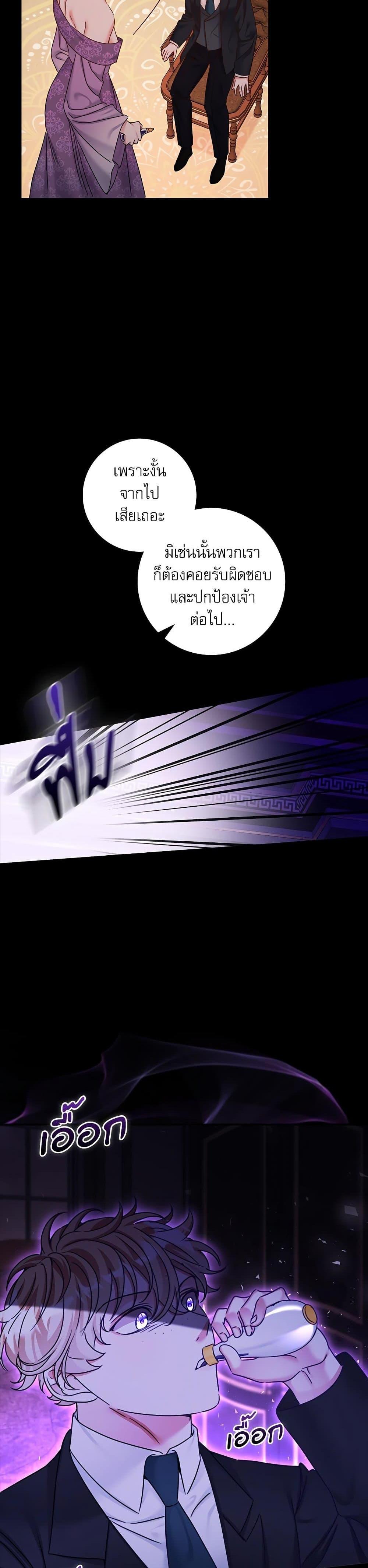 Manga-lc-com อ่านมังงะ อ่านการ์ตูน ออนไลน์ ฟรี The Emperor’s Sleepless Nights ตอนที่ 1 2 3 4 5 6 7 8 9 10 11 12 13 14 ฟรี ไม่มีโฆษณา Manga-lc - อ่าน มังงะ อ่าน การ์ตูน ออนไลน์ อ่านมังงะ ฟรี