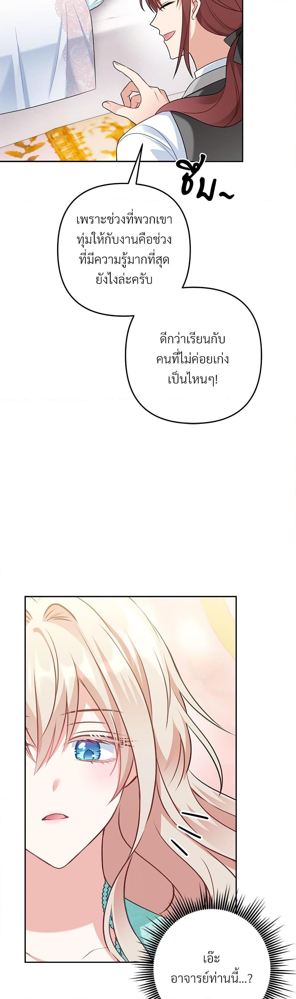 Manga-lc-com อ่านมังงะ อ่านการ์ตูน ออนไลน์ ฟรี I’m Living With My Mother-In-Law! ตอนที่ 1 2 3 4 5 6 7 8 9 10 11 12 13 14 ฟรี ไม่มีโฆษณา Manga-lc - อ่าน มังงะ อ่าน การ์ตูน ออนไลน์ อ่านมังงะ ฟรี