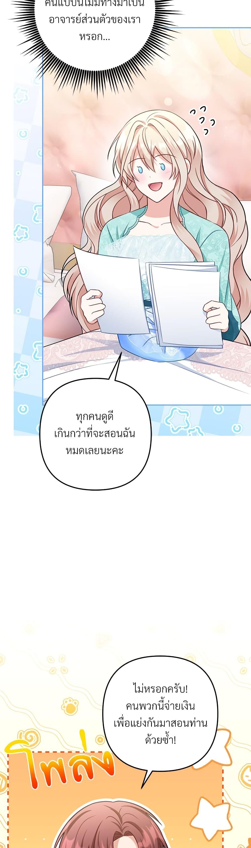 Manga-lc-com อ่านมังงะ อ่านการ์ตูน ออนไลน์ ฟรี I’m Living With My Mother-In-Law! ตอนที่ 1 2 3 4 5 6 7 8 9 10 11 12 13 14 ฟรี ไม่มีโฆษณา Manga-lc - อ่าน มังงะ อ่าน การ์ตูน ออนไลน์ อ่านมังงะ ฟรี