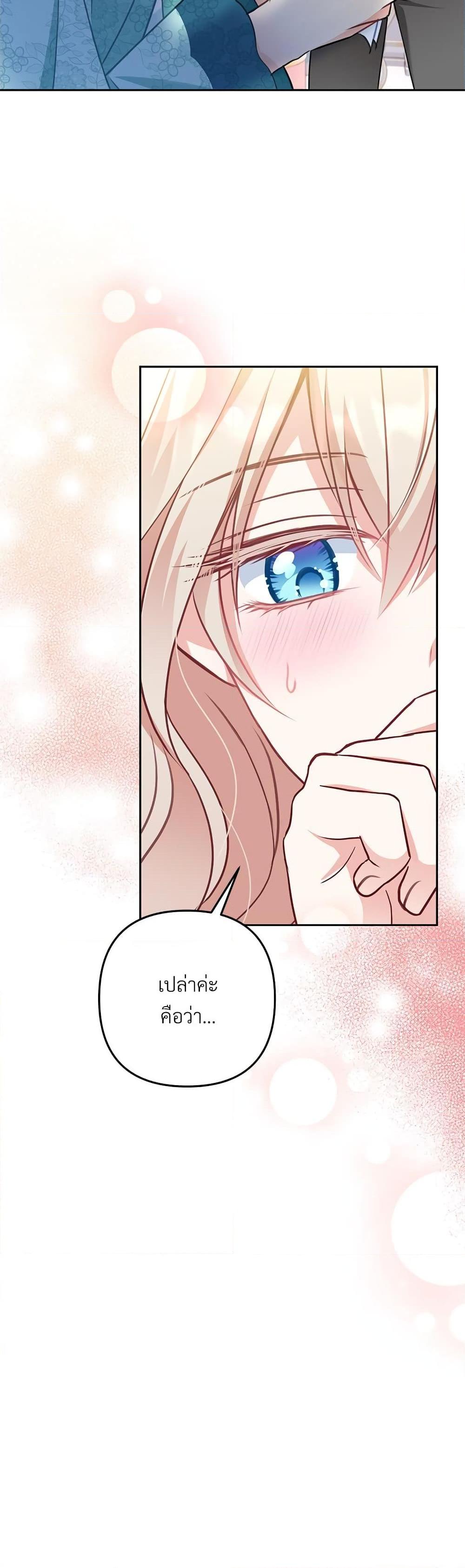 Manga-lc-com อ่านมังงะ อ่านการ์ตูน ออนไลน์ ฟรี I’m Living With My Mother-In-Law! ตอนที่ 1 2 3 4 5 6 7 8 9 10 11 12 13 14 ฟรี ไม่มีโฆษณา Manga-lc - อ่าน มังงะ อ่าน การ์ตูน ออนไลน์ อ่านมังงะ ฟรี