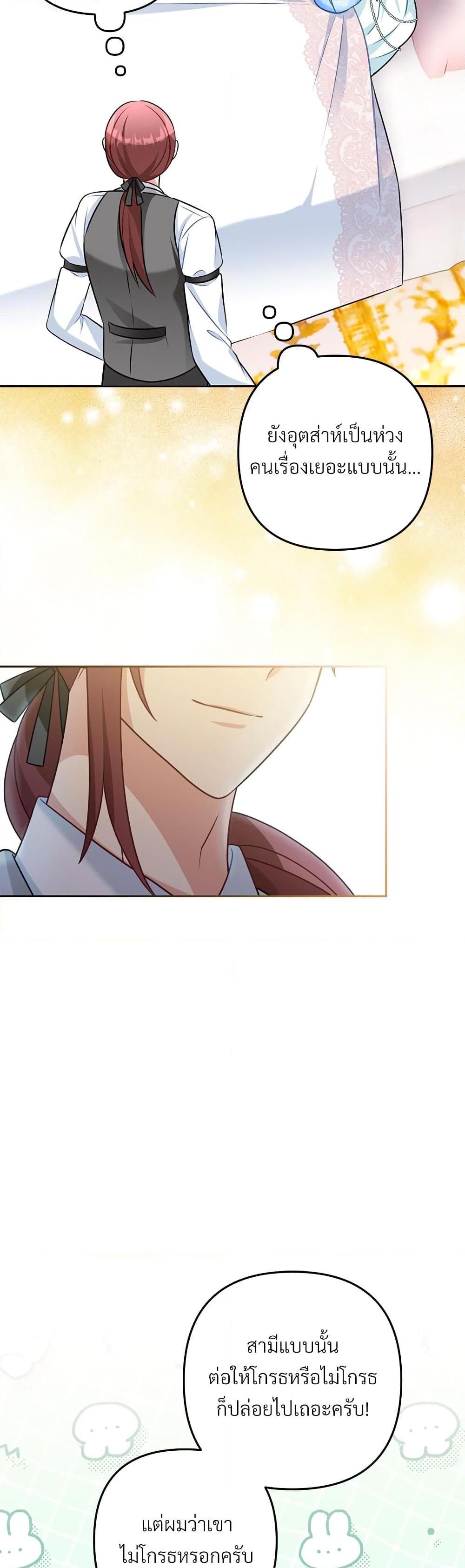 Manga-lc-com อ่านมังงะ อ่านการ์ตูน ออนไลน์ ฟรี I’m Living With My Mother-In-Law! ตอนที่ 1 2 3 4 5 6 7 8 9 10 11 12 13 14 ฟรี ไม่มีโฆษณา Manga-lc - อ่าน มังงะ อ่าน การ์ตูน ออนไลน์ อ่านมังงะ ฟรี