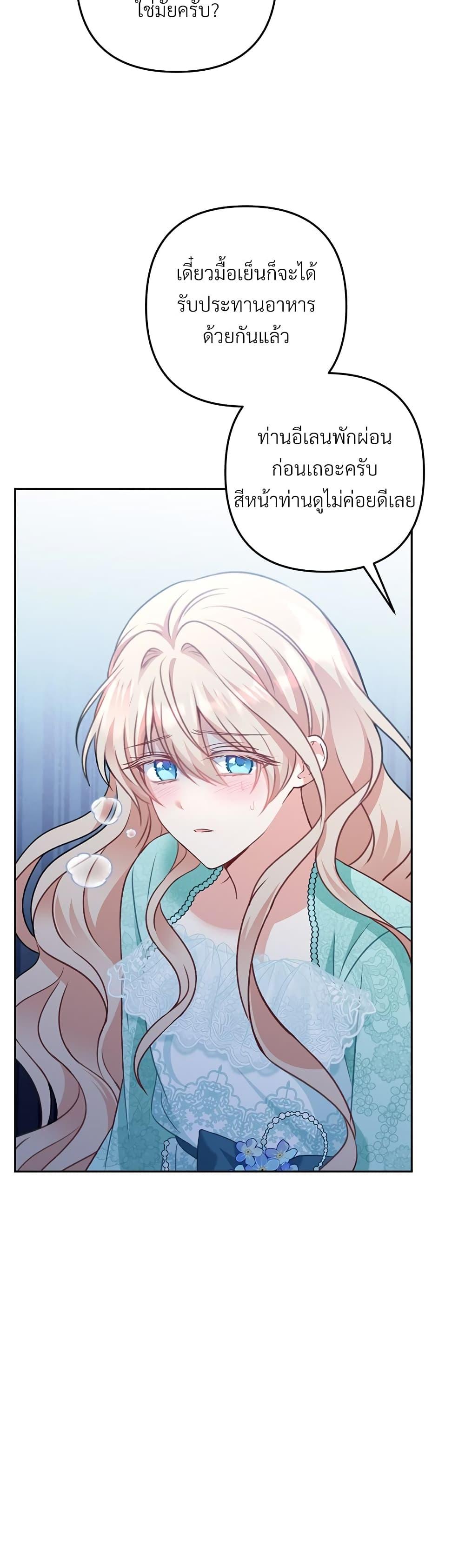 Manga-lc-com อ่านมังงะ อ่านการ์ตูน ออนไลน์ ฟรี I’m Living With My Mother-In-Law! ตอนที่ 1 2 3 4 5 6 7 8 9 10 11 12 13 14 ฟรี ไม่มีโฆษณา Manga-lc - อ่าน มังงะ อ่าน การ์ตูน ออนไลน์ อ่านมังงะ ฟรี
