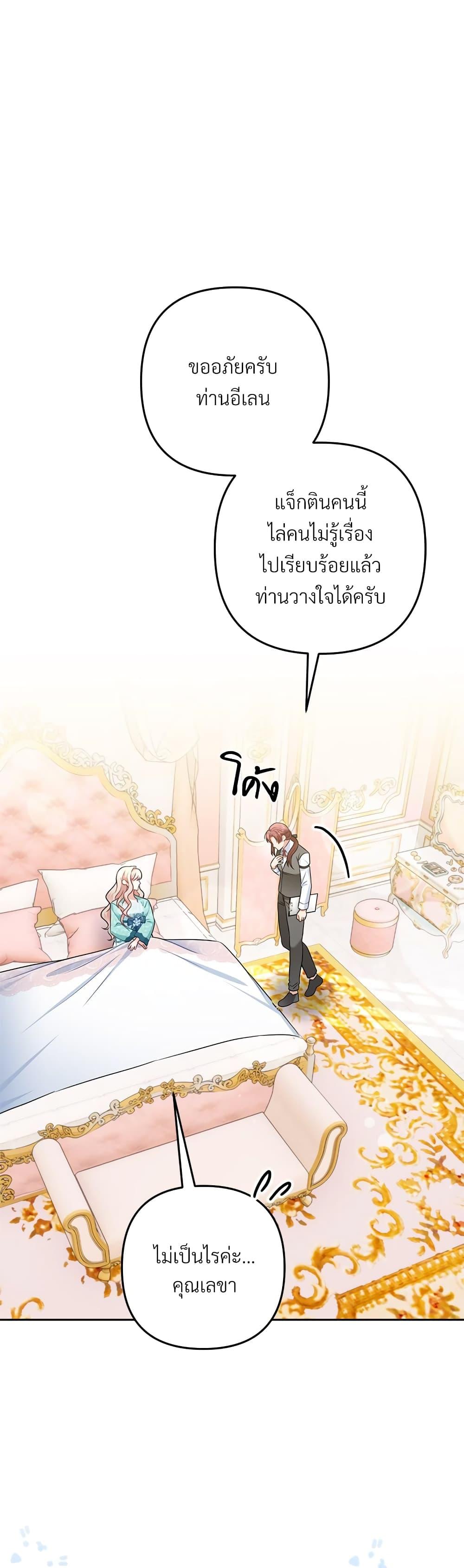 Manga-lc-com อ่านมังงะ อ่านการ์ตูน ออนไลน์ ฟรี I’m Living With My Mother-In-Law! ตอนที่ 1 2 3 4 5 6 7 8 9 10 11 12 13 14 ฟรี ไม่มีโฆษณา Manga-lc - อ่าน มังงะ อ่าน การ์ตูน ออนไลน์ อ่านมังงะ ฟรี