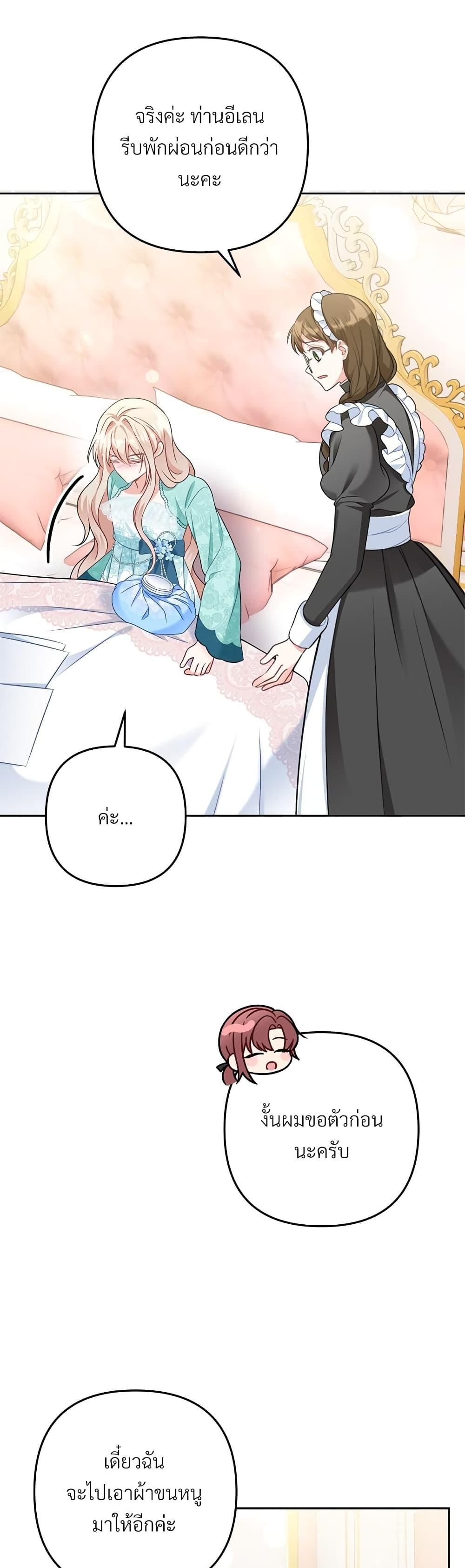 Manga-lc-com อ่านมังงะ อ่านการ์ตูน ออนไลน์ ฟรี I’m Living With My Mother-In-Law! ตอนที่ 1 2 3 4 5 6 7 8 9 10 11 12 13 14 ฟรี ไม่มีโฆษณา Manga-lc - อ่าน มังงะ อ่าน การ์ตูน ออนไลน์ อ่านมังงะ ฟรี