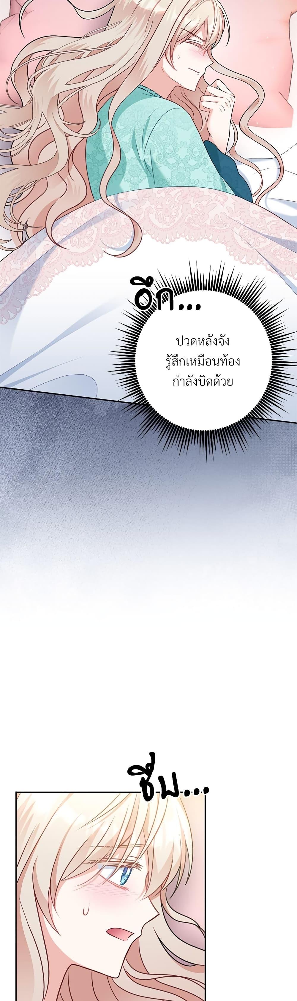 Manga-lc-com อ่านมังงะ อ่านการ์ตูน ออนไลน์ ฟรี I’m Living With My Mother-In-Law! ตอนที่ 1 2 3 4 5 6 7 8 9 10 11 12 13 14 ฟรี ไม่มีโฆษณา Manga-lc - อ่าน มังงะ อ่าน การ์ตูน ออนไลน์ อ่านมังงะ ฟรี