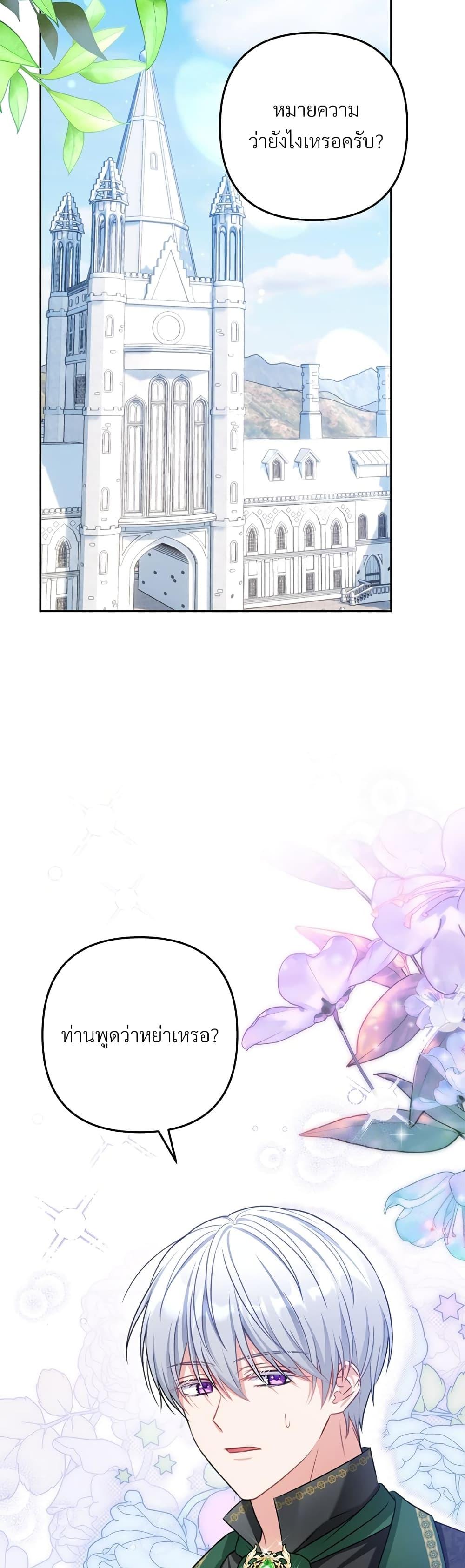 Manga-lc-com อ่านมังงะ อ่านการ์ตูน ออนไลน์ ฟรี I’m Living With My Mother-In-Law! ตอนที่ 1 2 3 4 5 6 7 8 9 10 11 12 13 14 ฟรี ไม่มีโฆษณา Manga-lc - อ่าน มังงะ อ่าน การ์ตูน ออนไลน์ อ่านมังงะ ฟรี