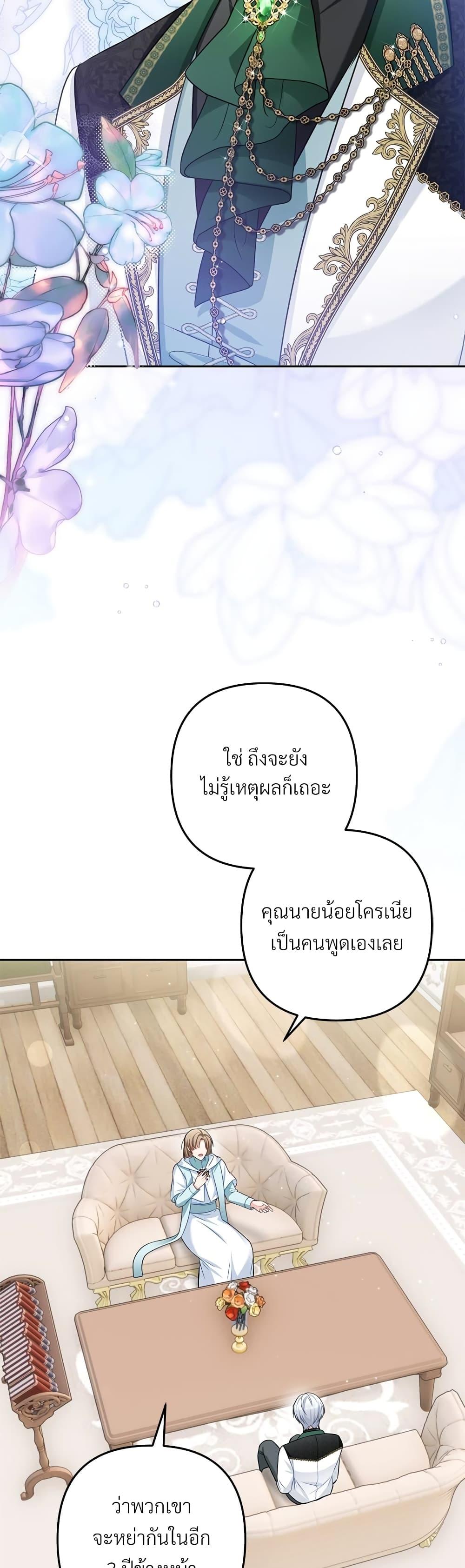 Manga-lc-com อ่านมังงะ อ่านการ์ตูน ออนไลน์ ฟรี I’m Living With My Mother-In-Law! ตอนที่ 1 2 3 4 5 6 7 8 9 10 11 12 13 14 ฟรี ไม่มีโฆษณา Manga-lc - อ่าน มังงะ อ่าน การ์ตูน ออนไลน์ อ่านมังงะ ฟรี