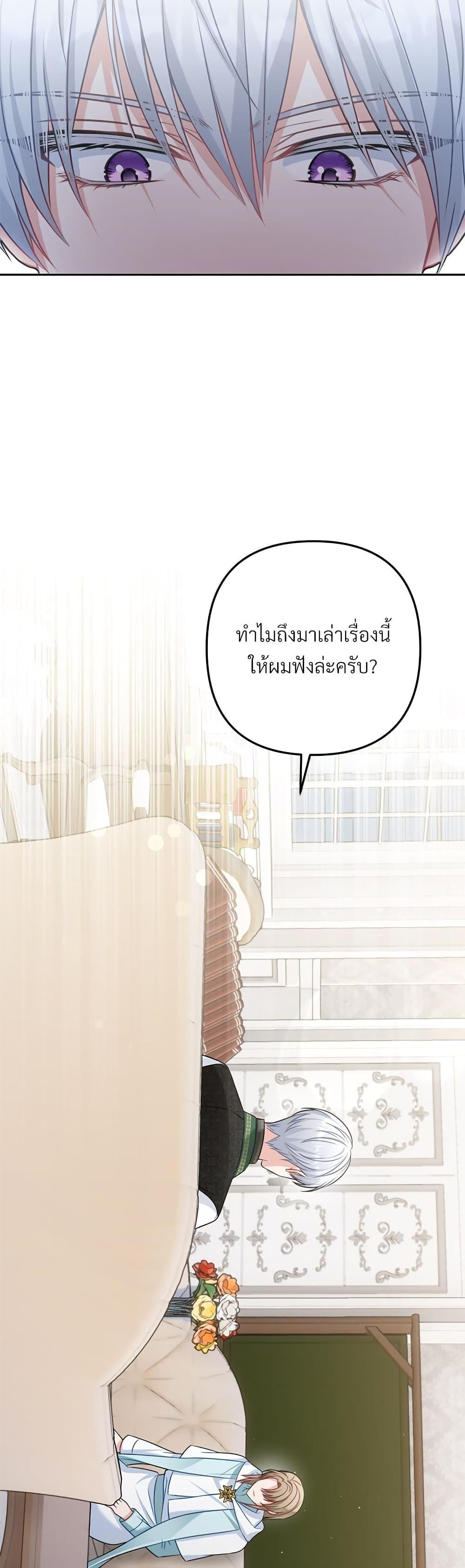 Manga-lc-com อ่านมังงะ อ่านการ์ตูน ออนไลน์ ฟรี I’m Living With My Mother-In-Law! ตอนที่ 1 2 3 4 5 6 7 8 9 10 11 12 13 14 ฟรี ไม่มีโฆษณา Manga-lc - อ่าน มังงะ อ่าน การ์ตูน ออนไลน์ อ่านมังงะ ฟรี