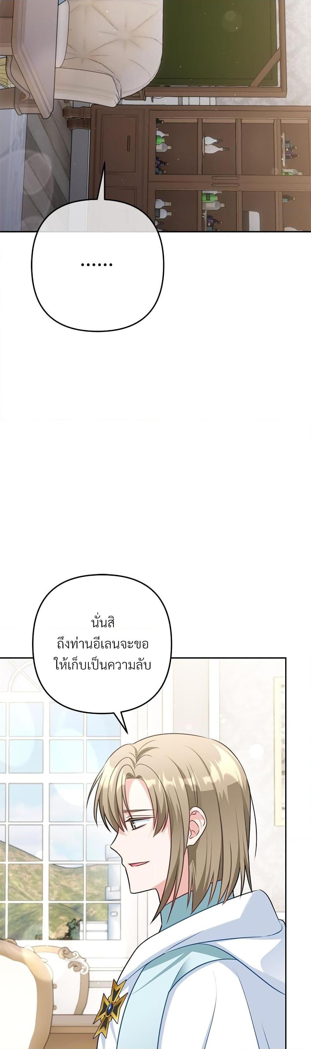 Manga-lc-com อ่านมังงะ อ่านการ์ตูน ออนไลน์ ฟรี I’m Living With My Mother-In-Law! ตอนที่ 1 2 3 4 5 6 7 8 9 10 11 12 13 14 ฟรี ไม่มีโฆษณา Manga-lc - อ่าน มังงะ อ่าน การ์ตูน ออนไลน์ อ่านมังงะ ฟรี