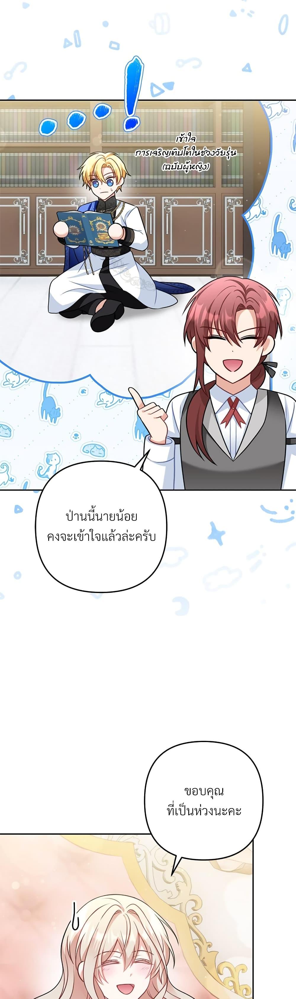 Manga-lc-com อ่านมังงะ อ่านการ์ตูน ออนไลน์ ฟรี I’m Living With My Mother-In-Law! ตอนที่ 1 2 3 4 5 6 7 8 9 10 11 12 13 14 ฟรี ไม่มีโฆษณา Manga-lc - อ่าน มังงะ อ่าน การ์ตูน ออนไลน์ อ่านมังงะ ฟรี