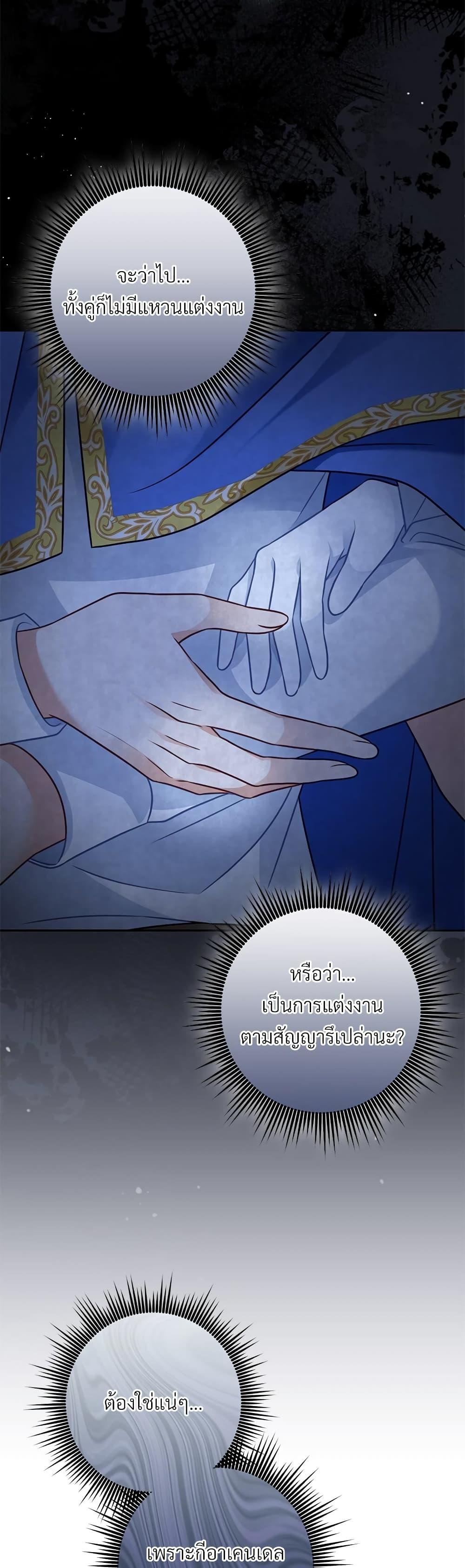 Manga-lc-com อ่านมังงะ อ่านการ์ตูน ออนไลน์ ฟรี I’m Living With My Mother-In-Law! ตอนที่ 1 2 3 4 5 6 7 8 9 10 11 12 13 14 ฟรี ไม่มีโฆษณา Manga-lc - อ่าน มังงะ อ่าน การ์ตูน ออนไลน์ อ่านมังงะ ฟรี