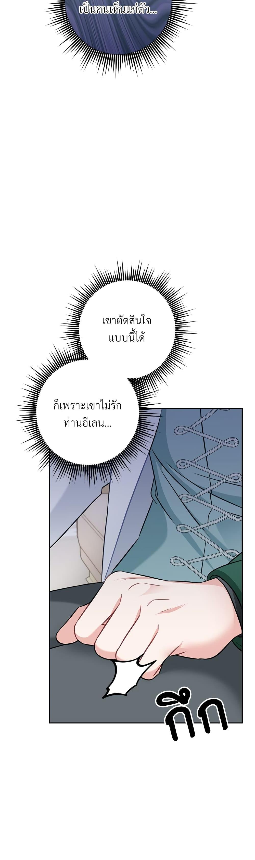 Manga-lc-com อ่านมังงะ อ่านการ์ตูน ออนไลน์ ฟรี I’m Living With My Mother-In-Law! ตอนที่ 1 2 3 4 5 6 7 8 9 10 11 12 13 14 ฟรี ไม่มีโฆษณา Manga-lc - อ่าน มังงะ อ่าน การ์ตูน ออนไลน์ อ่านมังงะ ฟรี