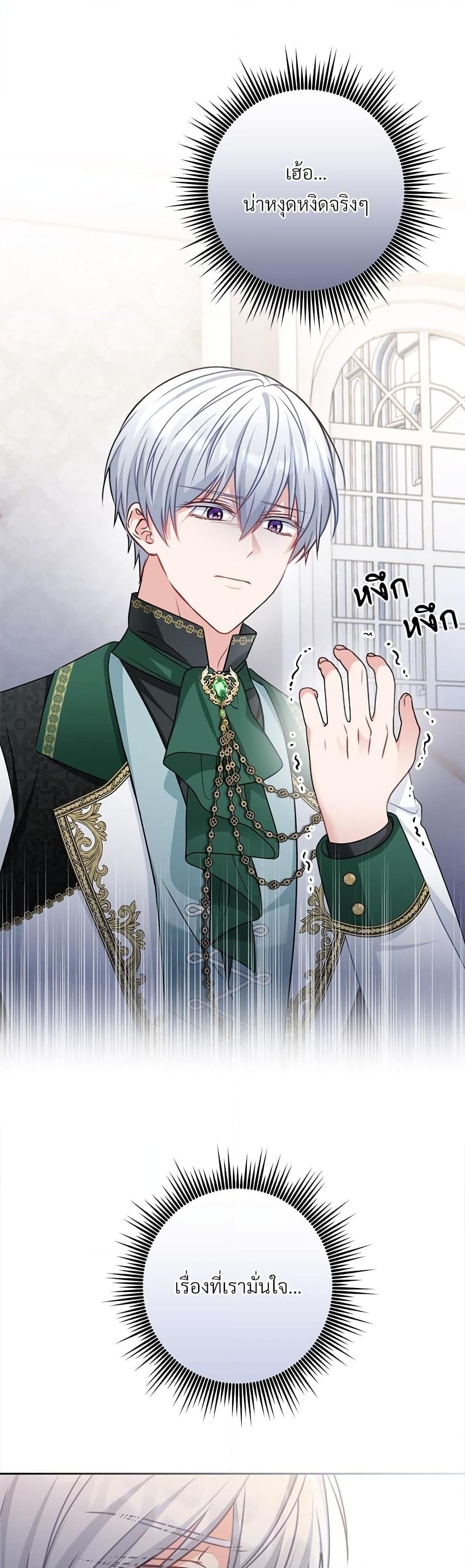 Manga-lc-com อ่านมังงะ อ่านการ์ตูน ออนไลน์ ฟรี I’m Living With My Mother-In-Law! ตอนที่ 1 2 3 4 5 6 7 8 9 10 11 12 13 14 ฟรี ไม่มีโฆษณา Manga-lc - อ่าน มังงะ อ่าน การ์ตูน ออนไลน์ อ่านมังงะ ฟรี