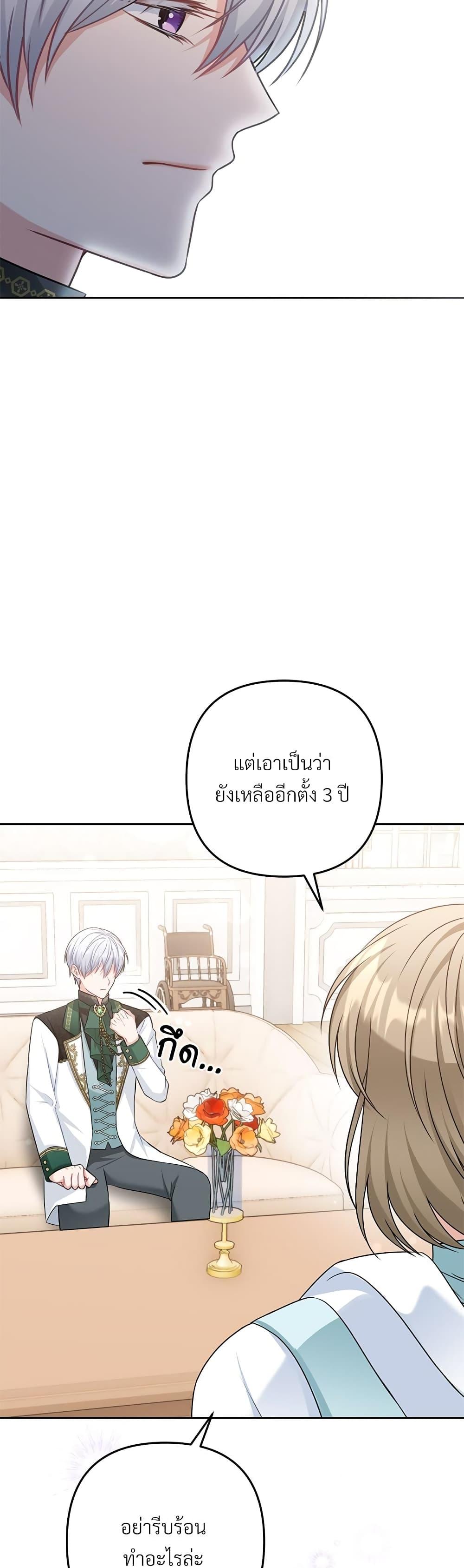 Manga-lc-com อ่านมังงะ อ่านการ์ตูน ออนไลน์ ฟรี I’m Living With My Mother-In-Law! ตอนที่ 1 2 3 4 5 6 7 8 9 10 11 12 13 14 ฟรี ไม่มีโฆษณา Manga-lc - อ่าน มังงะ อ่าน การ์ตูน ออนไลน์ อ่านมังงะ ฟรี