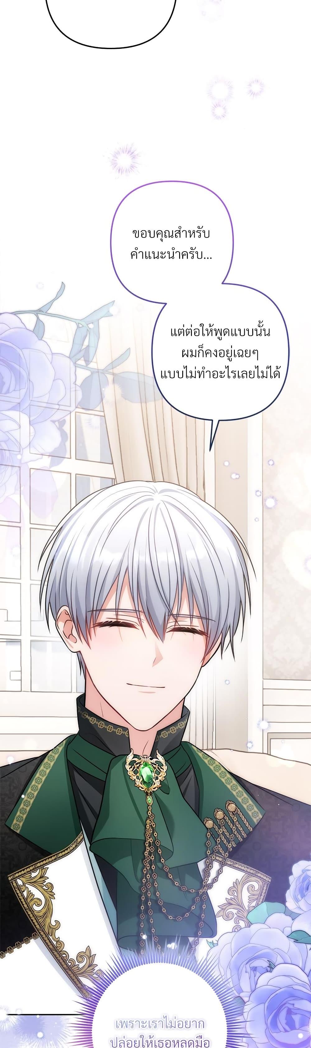 Manga-lc-com อ่านมังงะ อ่านการ์ตูน ออนไลน์ ฟรี I’m Living With My Mother-In-Law! ตอนที่ 1 2 3 4 5 6 7 8 9 10 11 12 13 14 ฟรี ไม่มีโฆษณา Manga-lc - อ่าน มังงะ อ่าน การ์ตูน ออนไลน์ อ่านมังงะ ฟรี