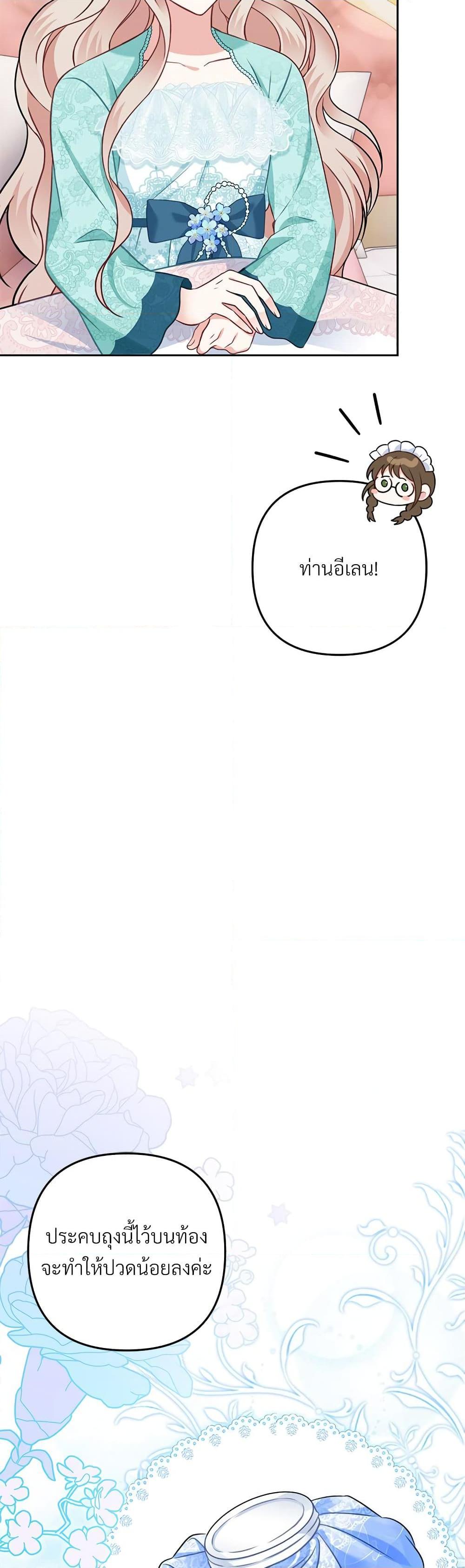 Manga-lc-com อ่านมังงะ อ่านการ์ตูน ออนไลน์ ฟรี I’m Living With My Mother-In-Law! ตอนที่ 1 2 3 4 5 6 7 8 9 10 11 12 13 14 ฟรี ไม่มีโฆษณา Manga-lc - อ่าน มังงะ อ่าน การ์ตูน ออนไลน์ อ่านมังงะ ฟรี