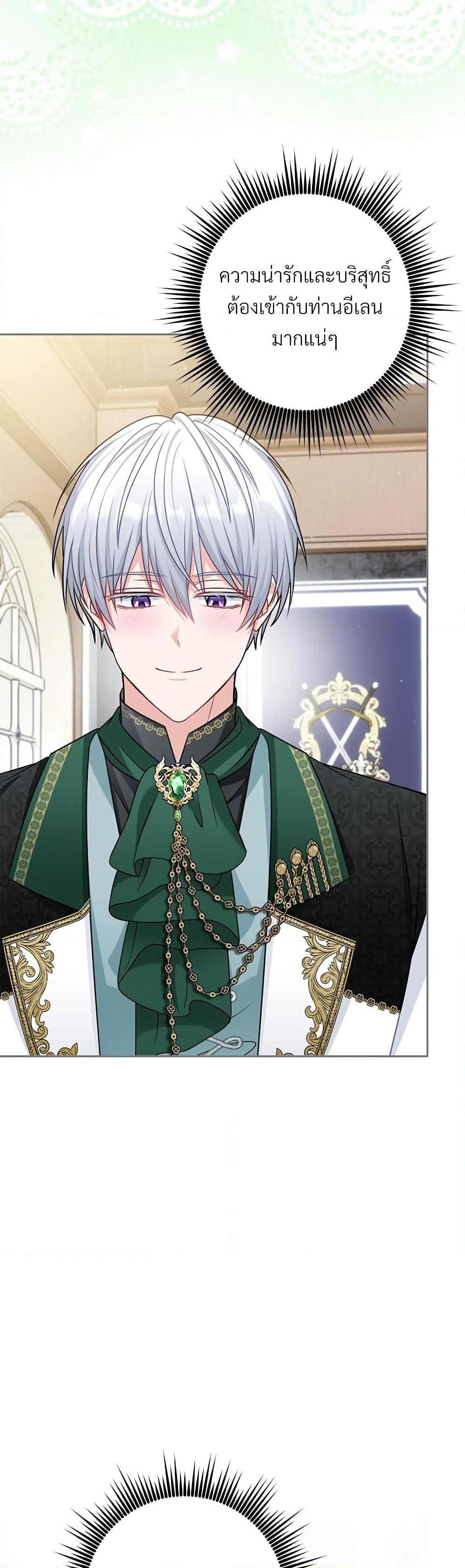 Manga-lc-com อ่านมังงะ อ่านการ์ตูน ออนไลน์ ฟรี I’m Living With My Mother-In-Law! ตอนที่ 1 2 3 4 5 6 7 8 9 10 11 12 13 14 ฟรี ไม่มีโฆษณา Manga-lc - อ่าน มังงะ อ่าน การ์ตูน ออนไลน์ อ่านมังงะ ฟรี