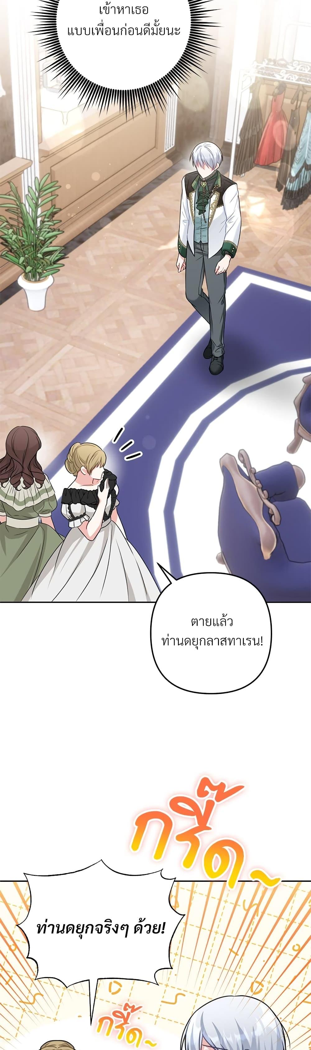 Manga-lc-com อ่านมังงะ อ่านการ์ตูน ออนไลน์ ฟรี I’m Living With My Mother-In-Law! ตอนที่ 1 2 3 4 5 6 7 8 9 10 11 12 13 14 ฟรี ไม่มีโฆษณา Manga-lc - อ่าน มังงะ อ่าน การ์ตูน ออนไลน์ อ่านมังงะ ฟรี