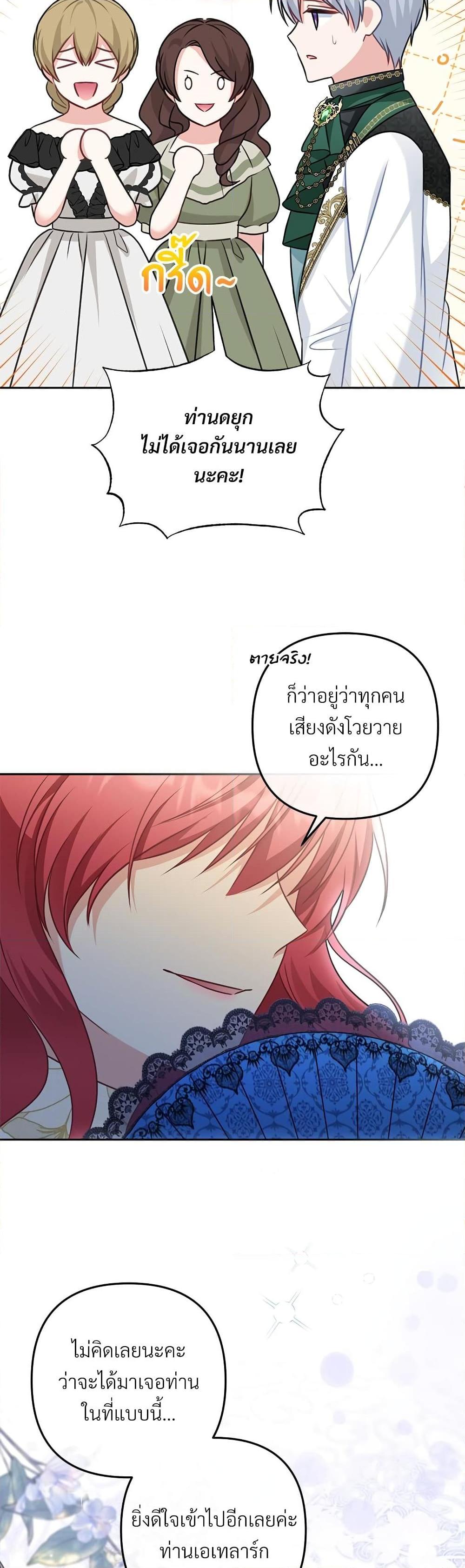 Manga-lc-com อ่านมังงะ อ่านการ์ตูน ออนไลน์ ฟรี I’m Living With My Mother-In-Law! ตอนที่ 1 2 3 4 5 6 7 8 9 10 11 12 13 14 ฟรี ไม่มีโฆษณา Manga-lc - อ่าน มังงะ อ่าน การ์ตูน ออนไลน์ อ่านมังงะ ฟรี