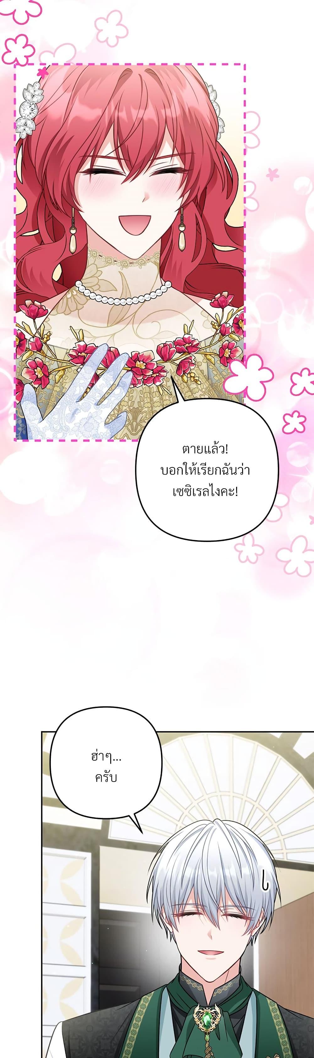 Manga-lc-com อ่านมังงะ อ่านการ์ตูน ออนไลน์ ฟรี I’m Living With My Mother-In-Law! ตอนที่ 1 2 3 4 5 6 7 8 9 10 11 12 13 14 ฟรี ไม่มีโฆษณา Manga-lc - อ่าน มังงะ อ่าน การ์ตูน ออนไลน์ อ่านมังงะ ฟรี