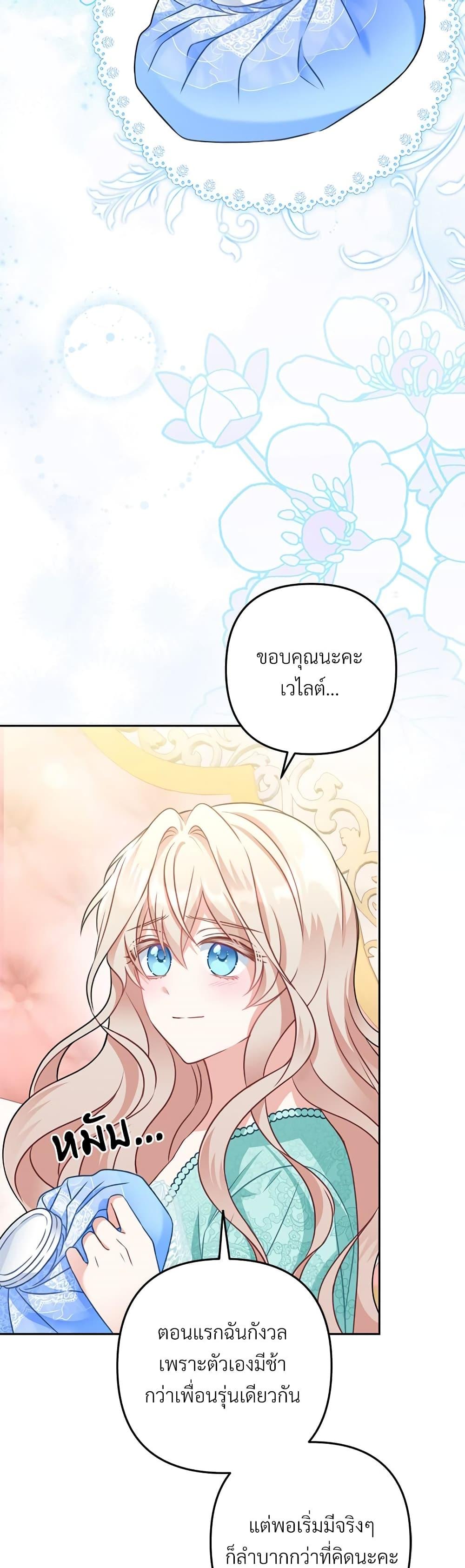 Manga-lc-com อ่านมังงะ อ่านการ์ตูน ออนไลน์ ฟรี I’m Living With My Mother-In-Law! ตอนที่ 1 2 3 4 5 6 7 8 9 10 11 12 13 14 ฟรี ไม่มีโฆษณา Manga-lc - อ่าน มังงะ อ่าน การ์ตูน ออนไลน์ อ่านมังงะ ฟรี