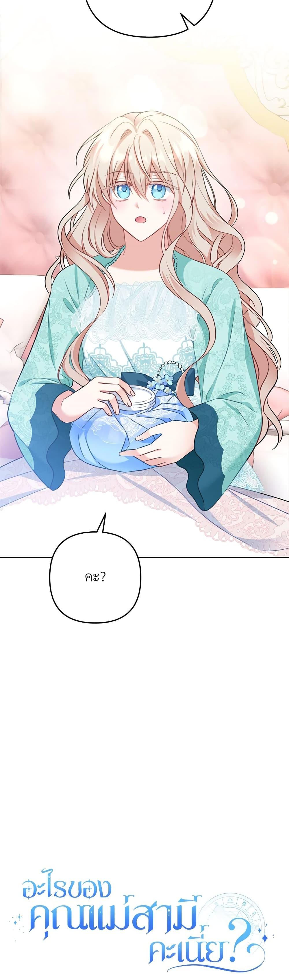 Manga-lc-com อ่านมังงะ อ่านการ์ตูน ออนไลน์ ฟรี I’m Living With My Mother-In-Law! ตอนที่ 1 2 3 4 5 6 7 8 9 10 11 12 13 14 ฟรี ไม่มีโฆษณา Manga-lc - อ่าน มังงะ อ่าน การ์ตูน ออนไลน์ อ่านมังงะ ฟรี