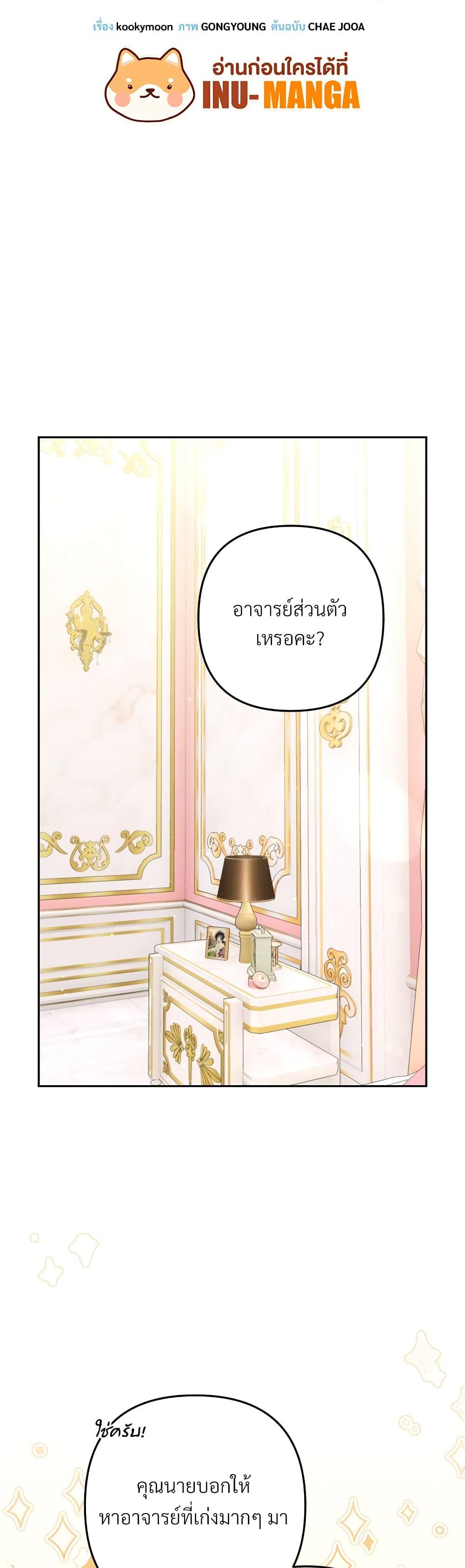 Manga-lc-com อ่านมังงะ อ่านการ์ตูน ออนไลน์ ฟรี I’m Living With My Mother-In-Law! ตอนที่ 1 2 3 4 5 6 7 8 9 10 11 12 13 14 ฟรี ไม่มีโฆษณา Manga-lc - อ่าน มังงะ อ่าน การ์ตูน ออนไลน์ อ่านมังงะ ฟรี