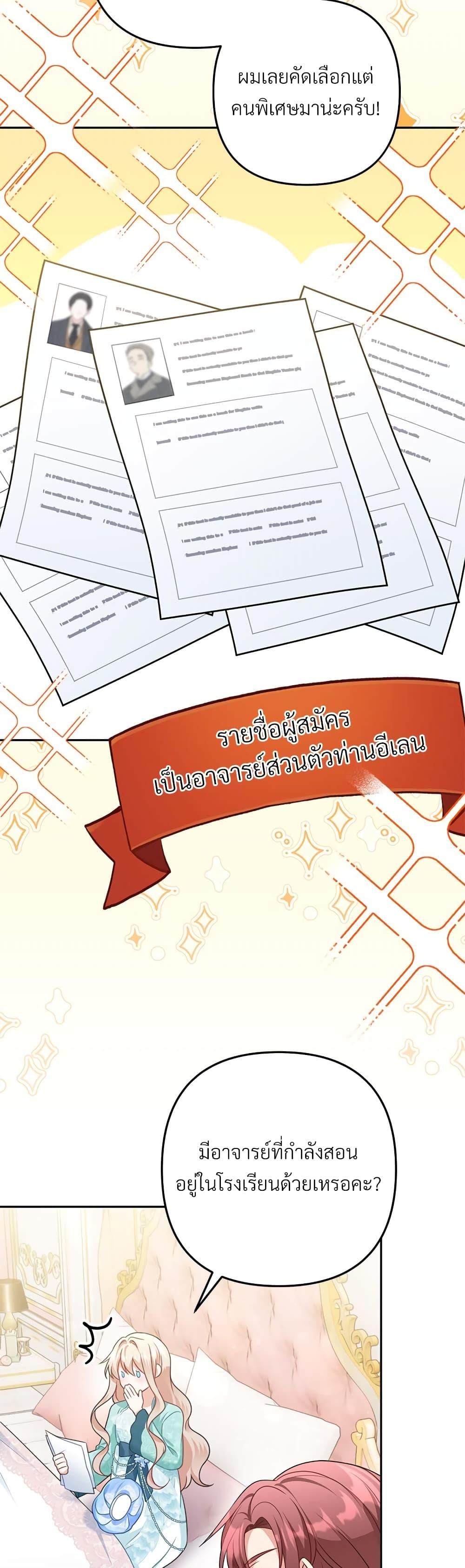 Manga-lc-com อ่านมังงะ อ่านการ์ตูน ออนไลน์ ฟรี I’m Living With My Mother-In-Law! ตอนที่ 1 2 3 4 5 6 7 8 9 10 11 12 13 14 ฟรี ไม่มีโฆษณา Manga-lc - อ่าน มังงะ อ่าน การ์ตูน ออนไลน์ อ่านมังงะ ฟรี