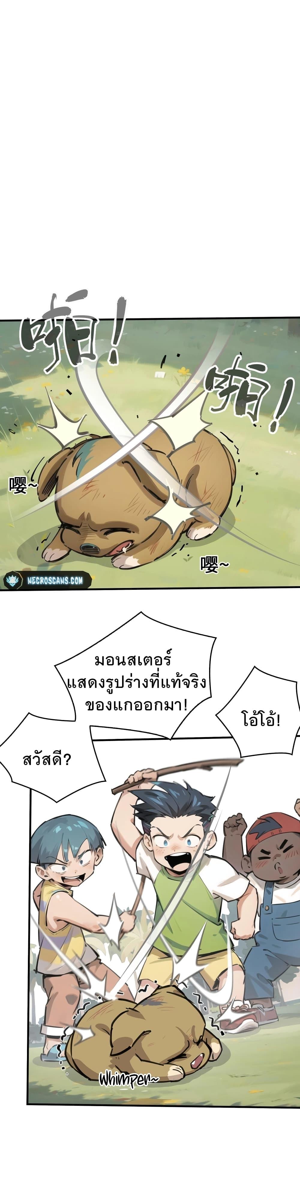 Manga-lc-com อ่านมังงะ อ่านการ์ตูน ออนไลน์ ฟรี Super powers are rampant and I become Aquaman ตอนที่ 1 2 3 4 5 6 7 8 9 10 11 12 13 14 ฟรี ไม่มีโฆษณา Manga-lc - อ่าน มังงะ อ่าน การ์ตูน ออนไลน์ อ่านมังงะ ฟรี