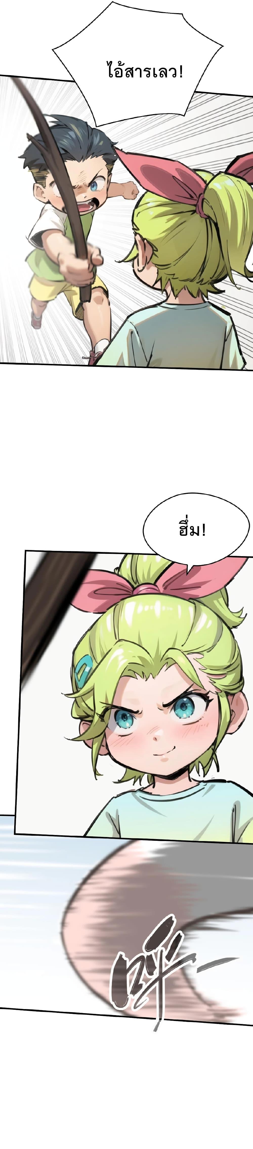 Manga-lc-com อ่านมังงะ อ่านการ์ตูน ออนไลน์ ฟรี Super powers are rampant and I become Aquaman ตอนที่ 1 2 3 4 5 6 7 8 9 10 11 12 13 14 ฟรี ไม่มีโฆษณา Manga-lc - อ่าน มังงะ อ่าน การ์ตูน ออนไลน์ อ่านมังงะ ฟรี